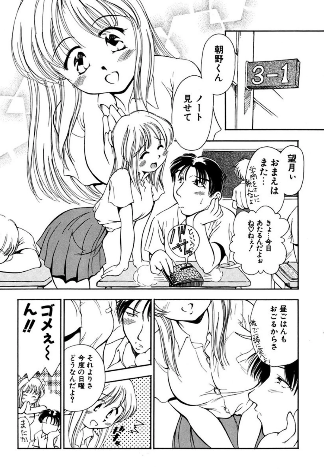 หน้า 4