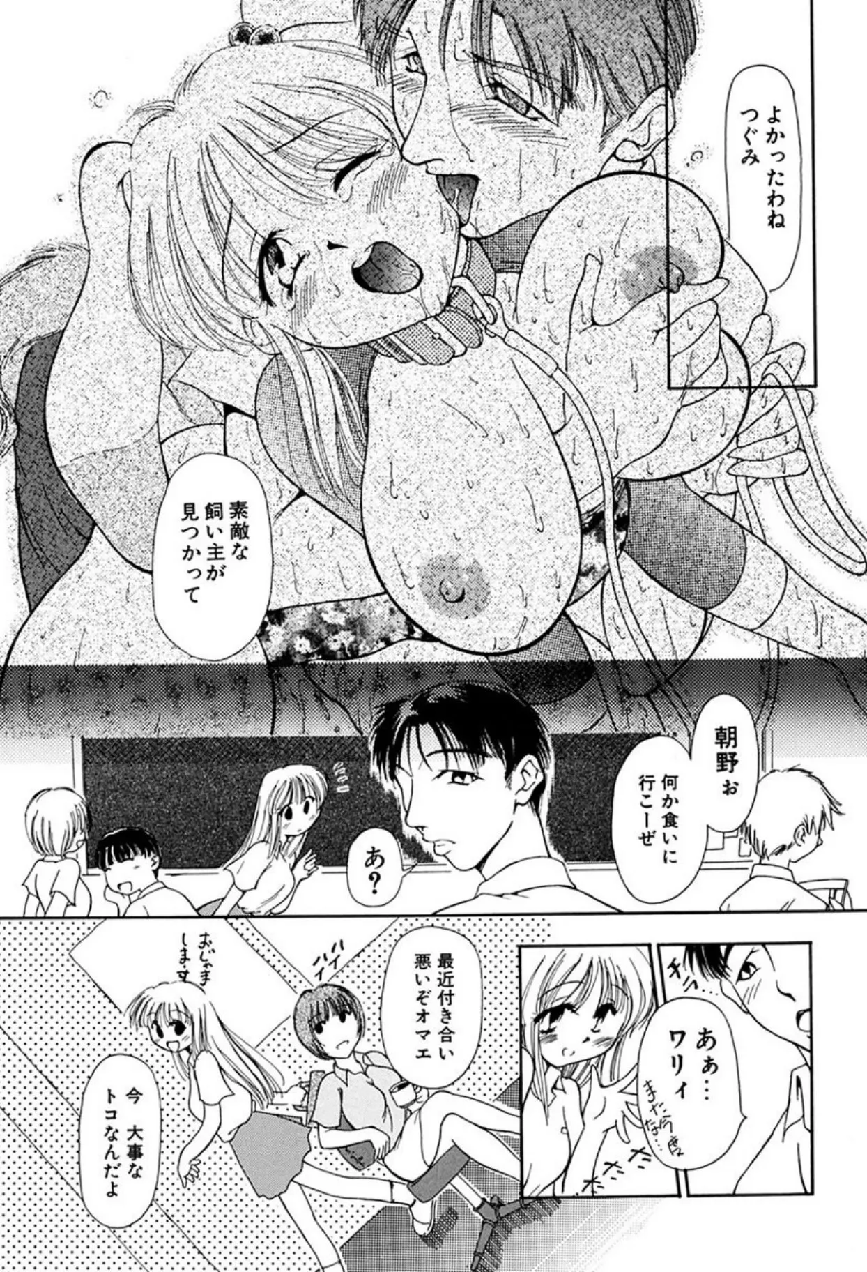 หน้า 17