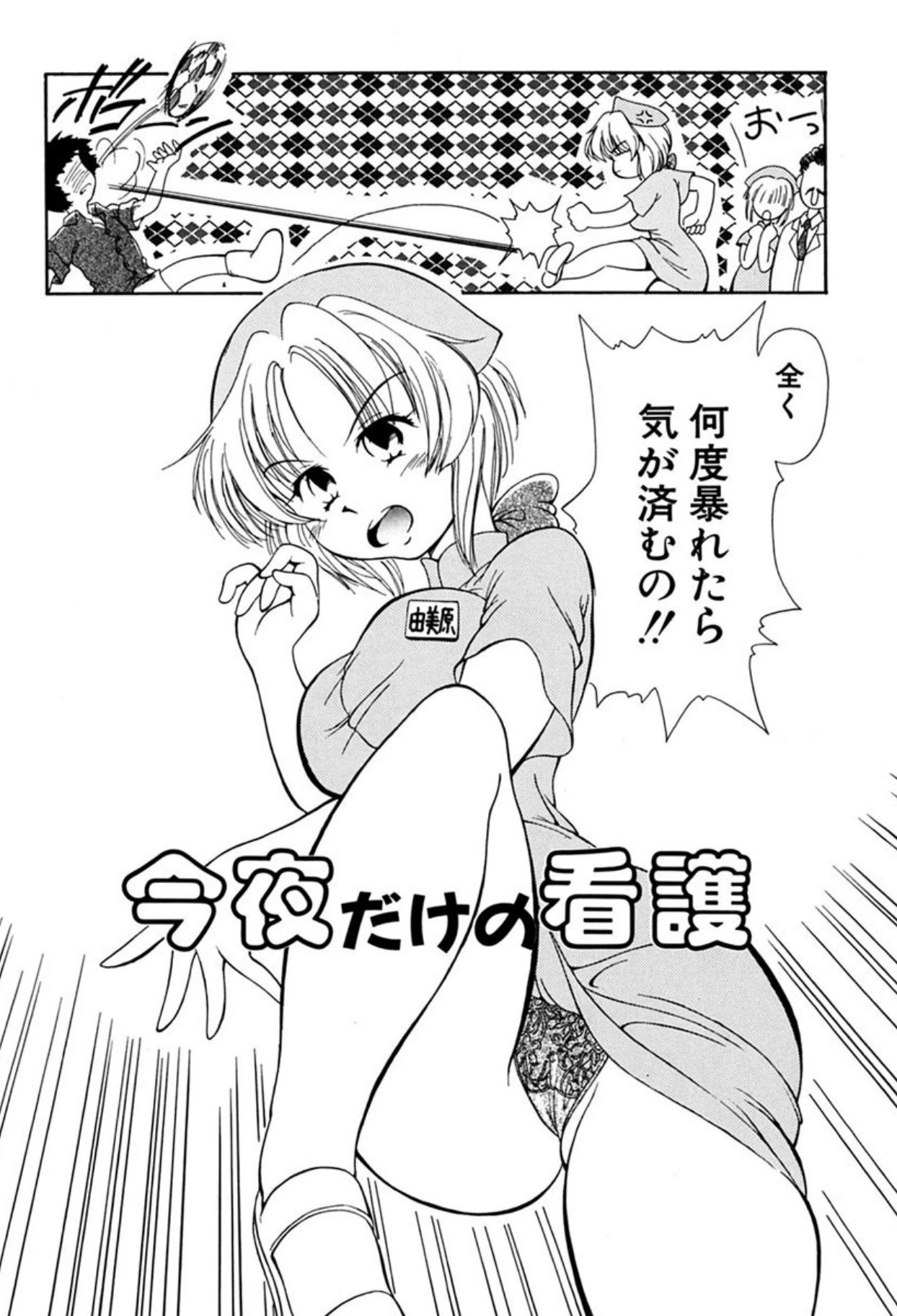 หน้า 20