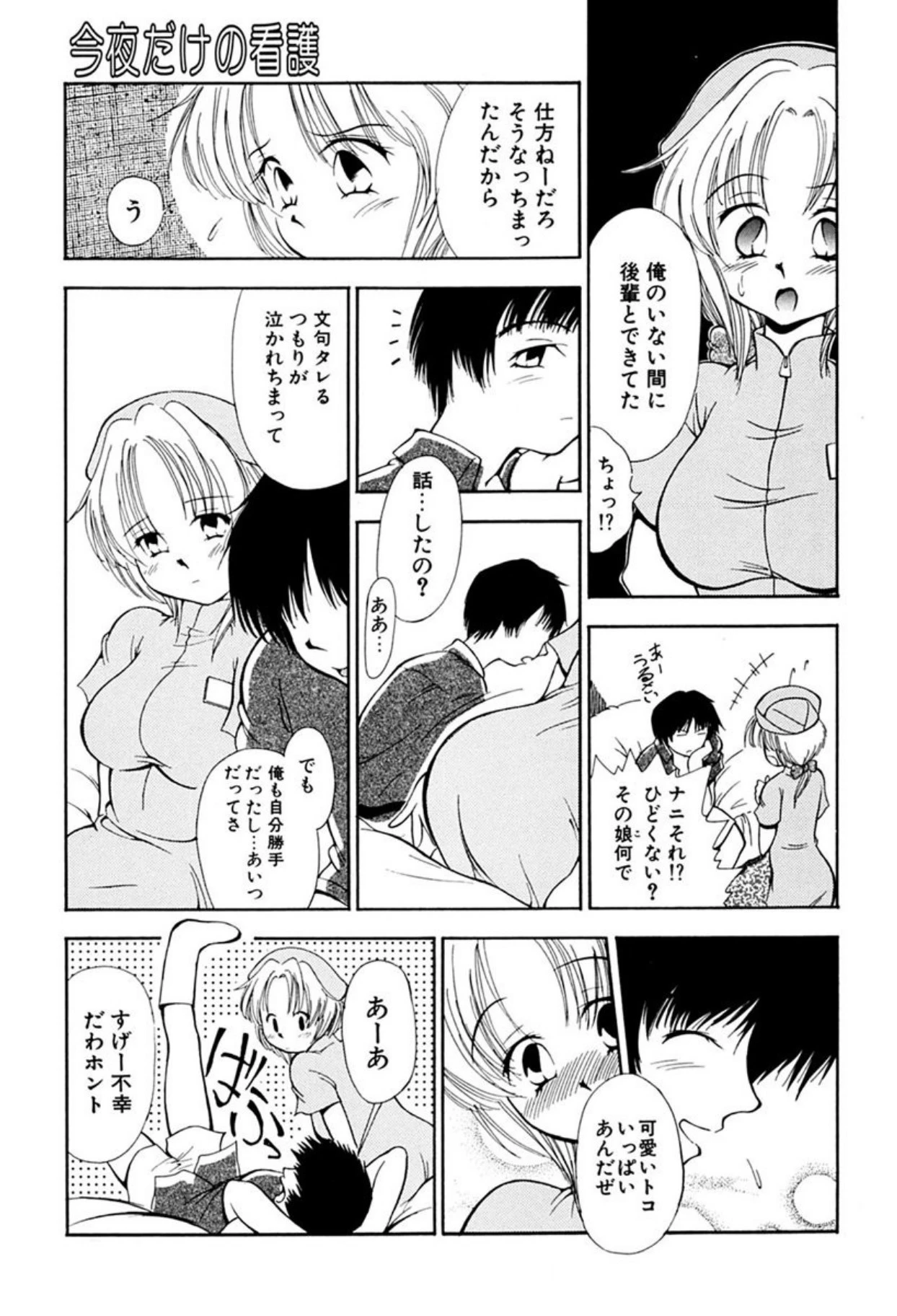 หน้า 23