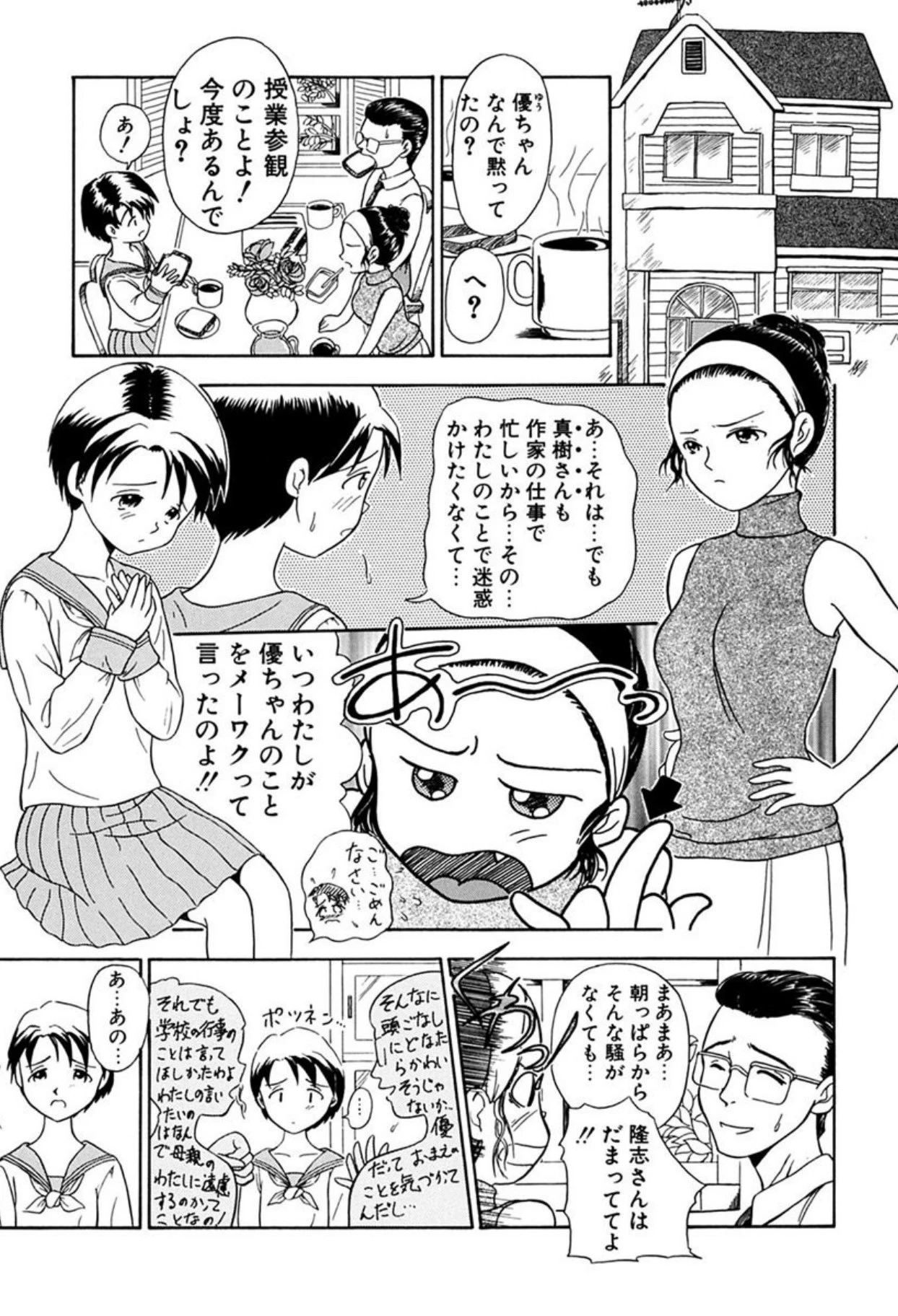 หน้า 37