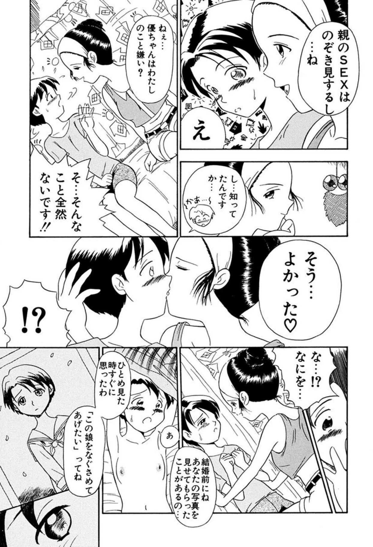 หน้า 41