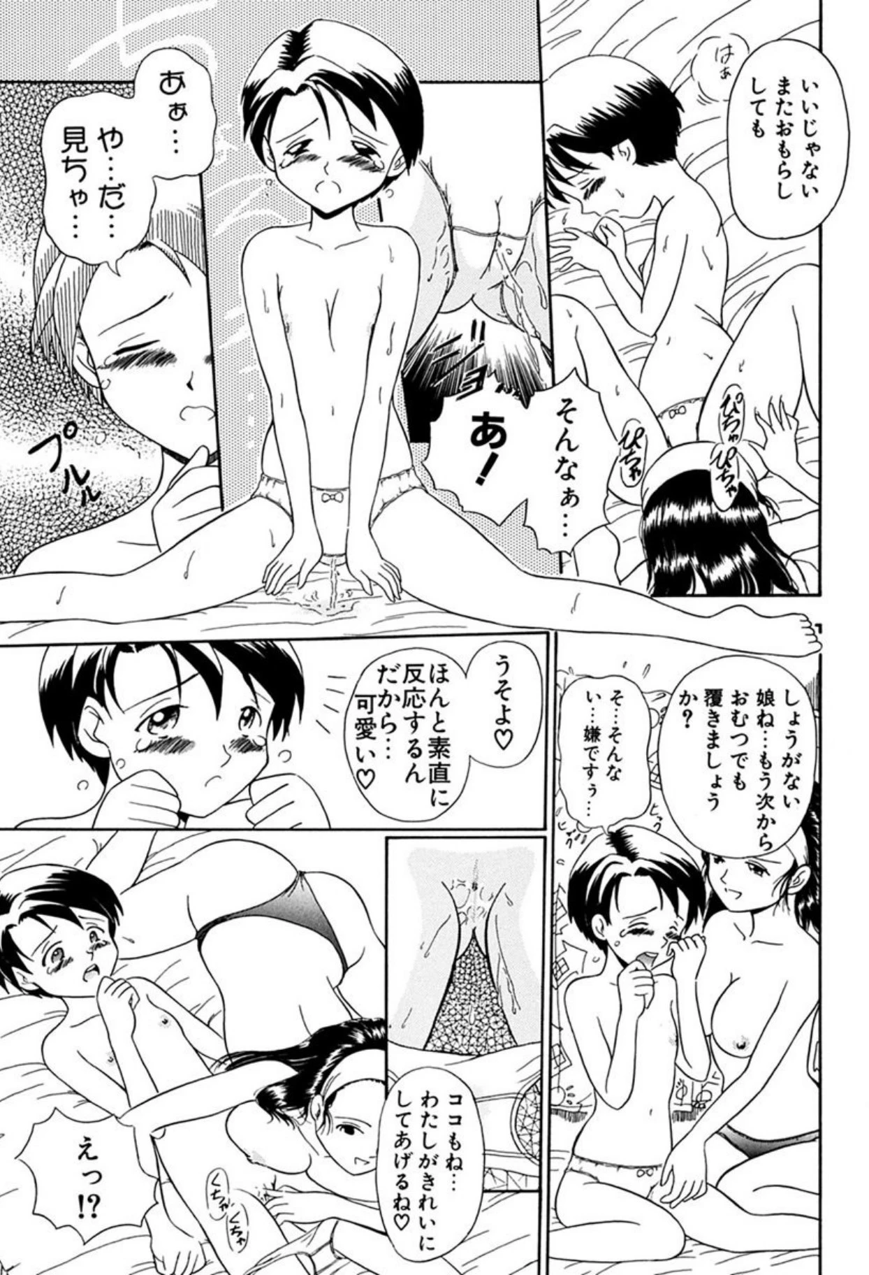 หน้า 43