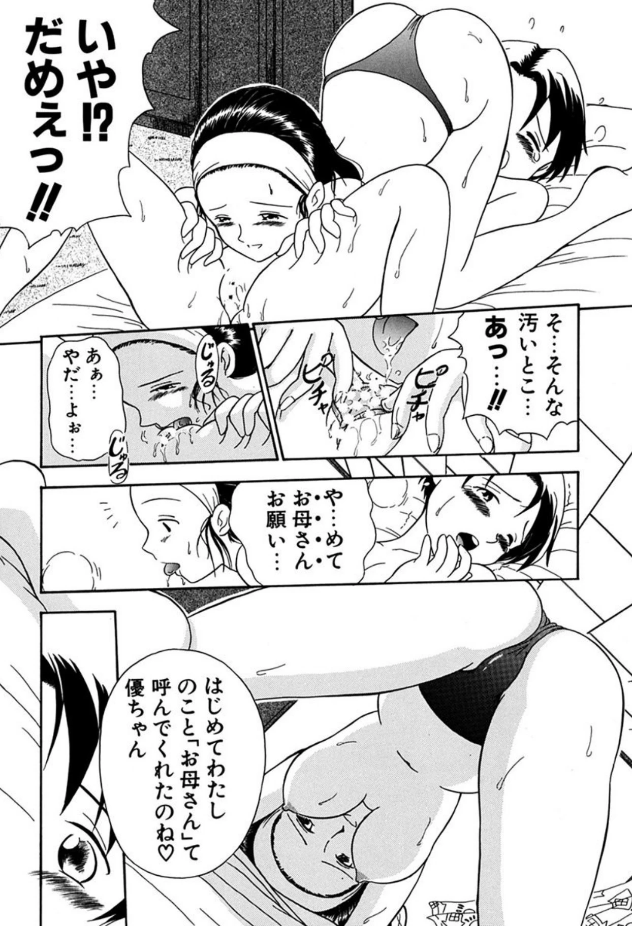 หน้า 44