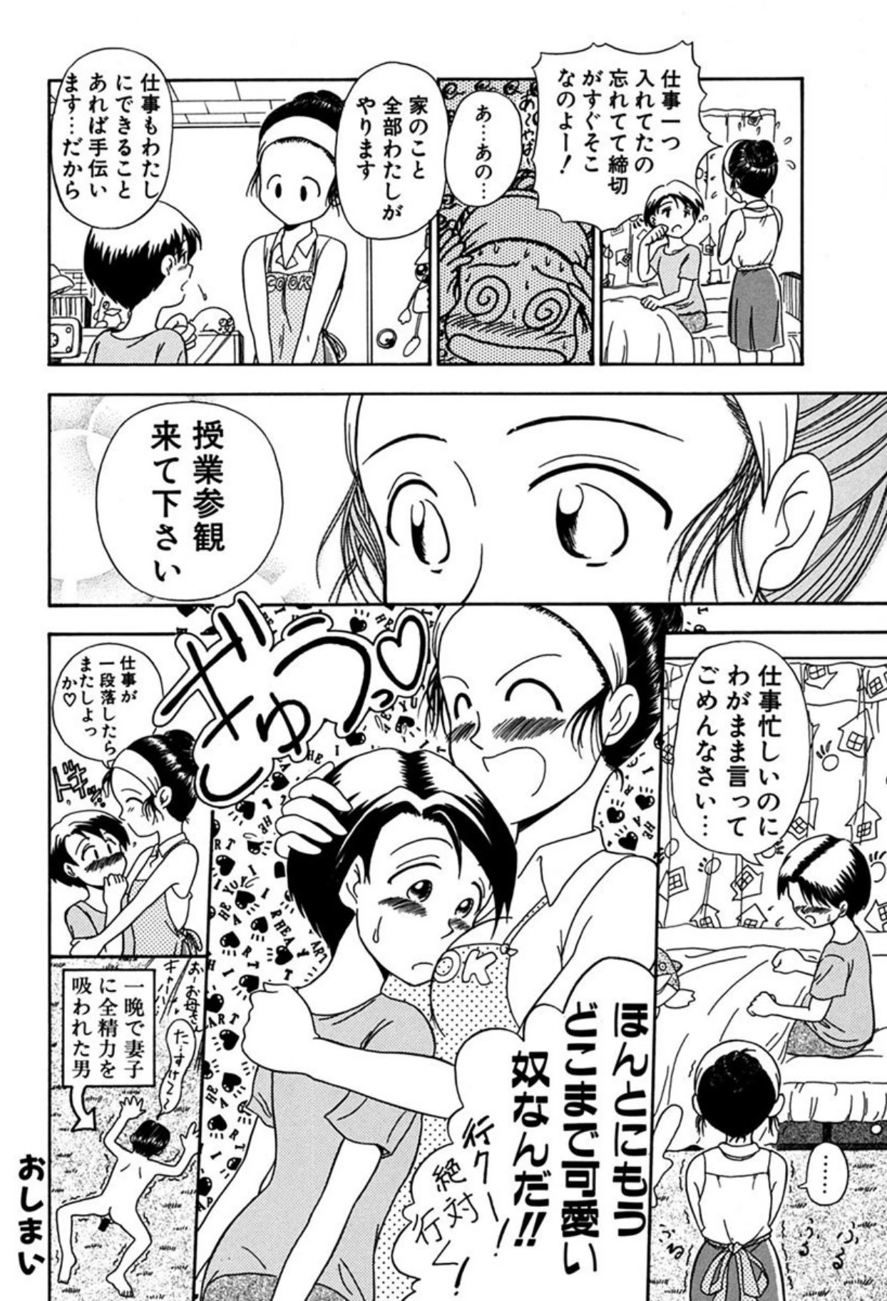หน้า 50