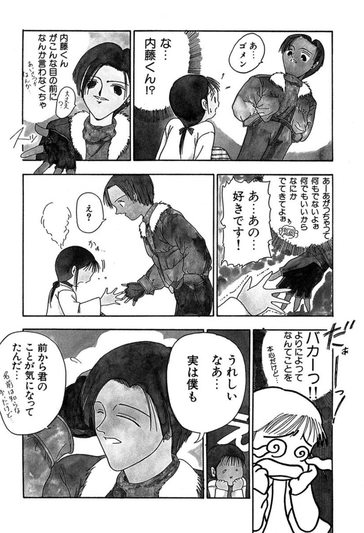 หน้า 72