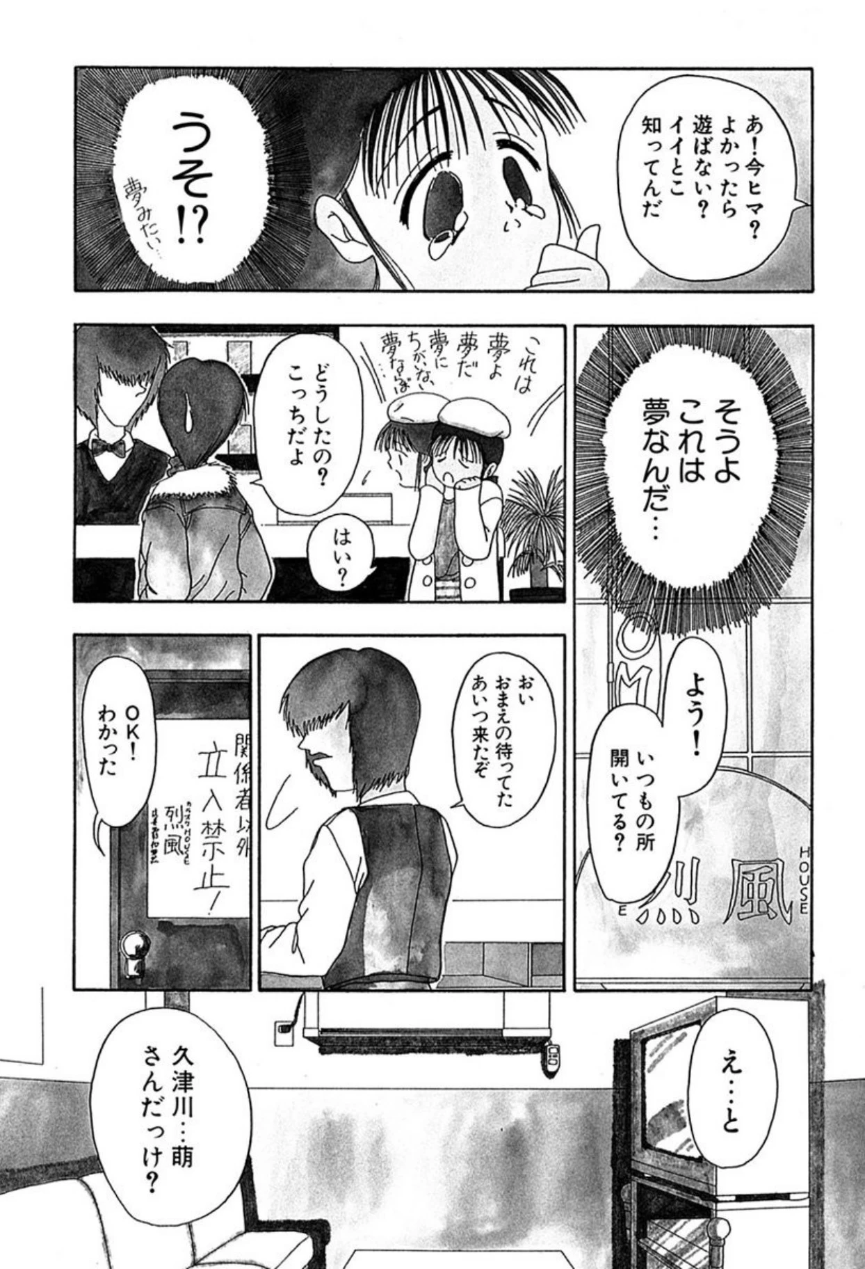 หน้า 73