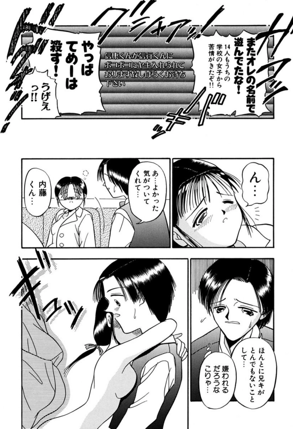 หน้า 82