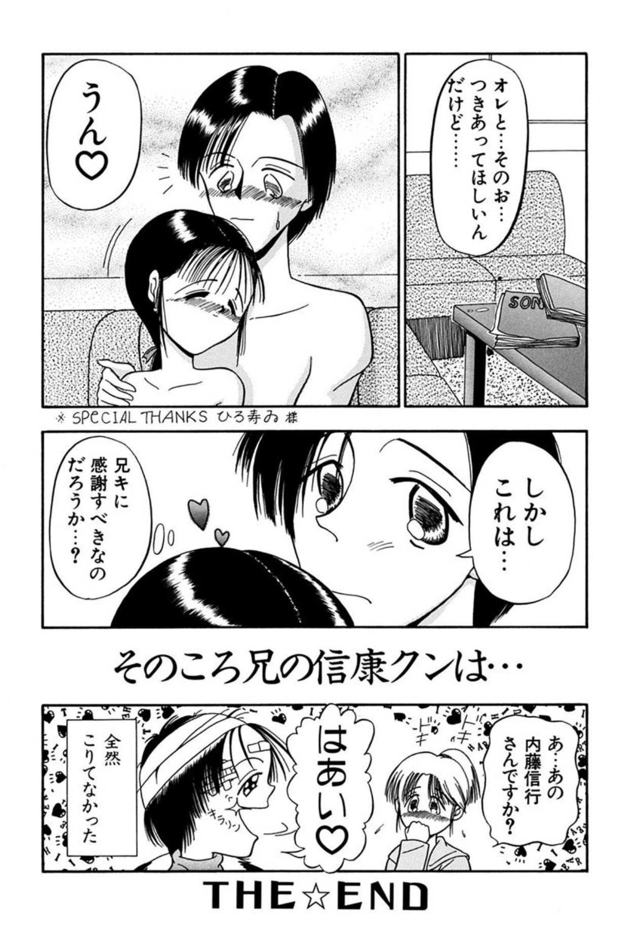หน้า 86