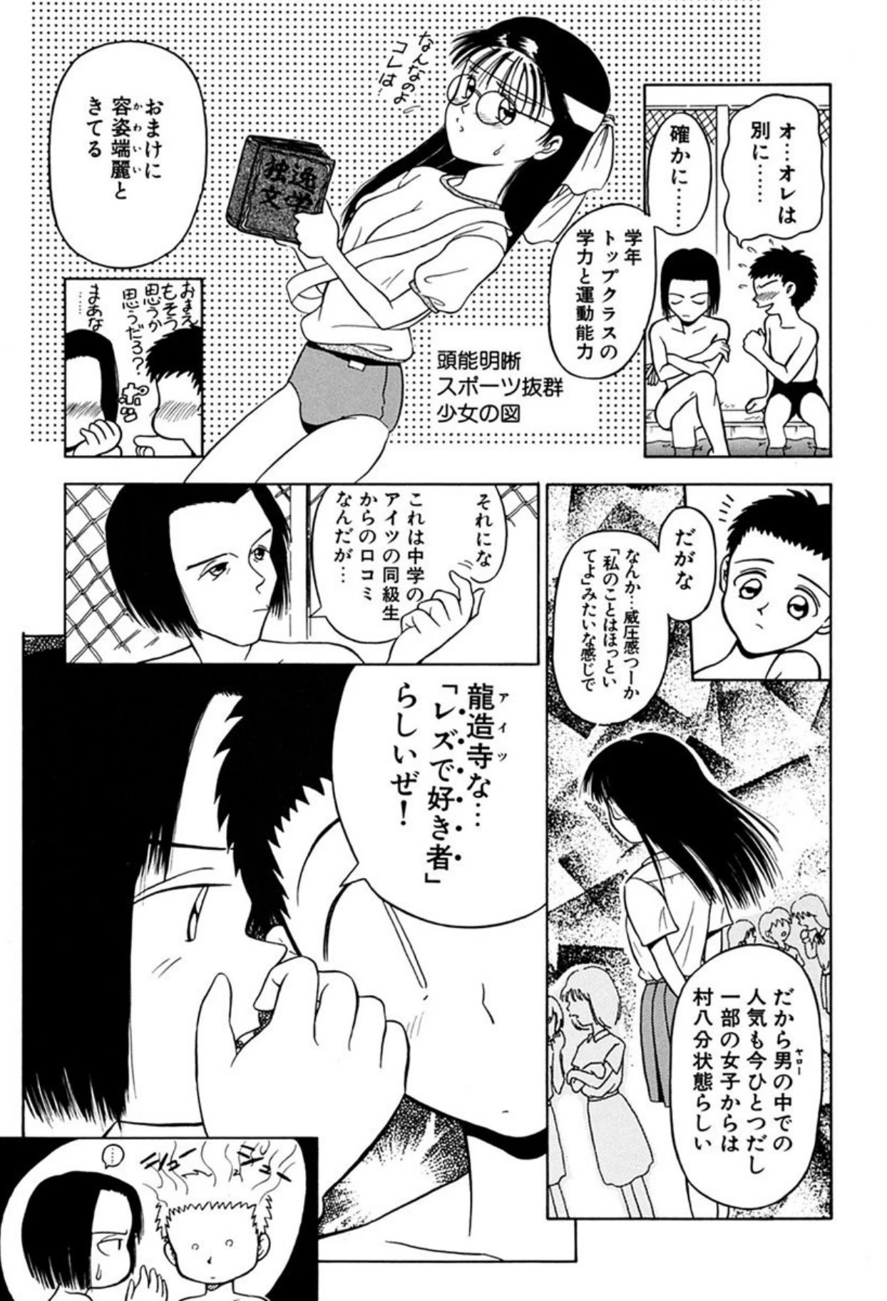 หน้า 89