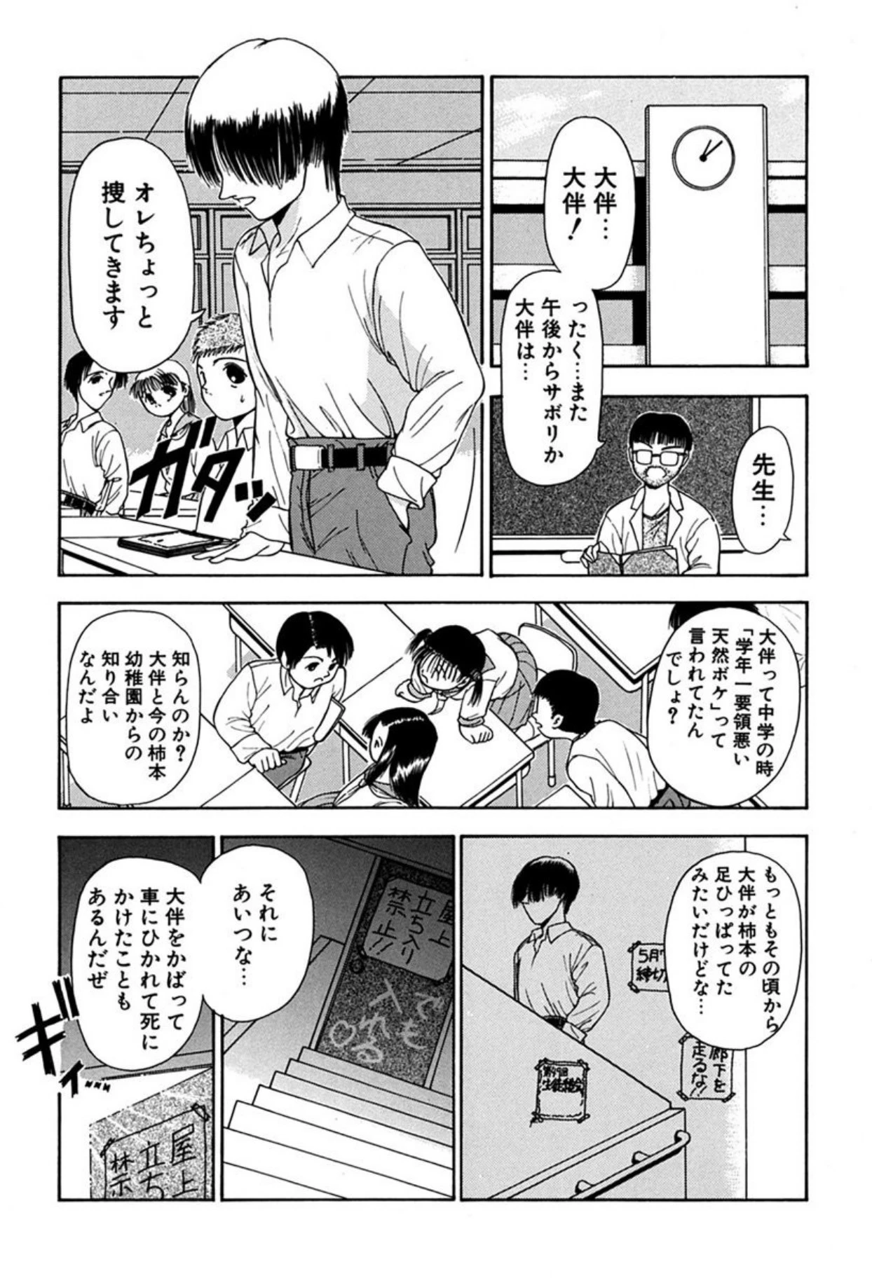 หน้า 104