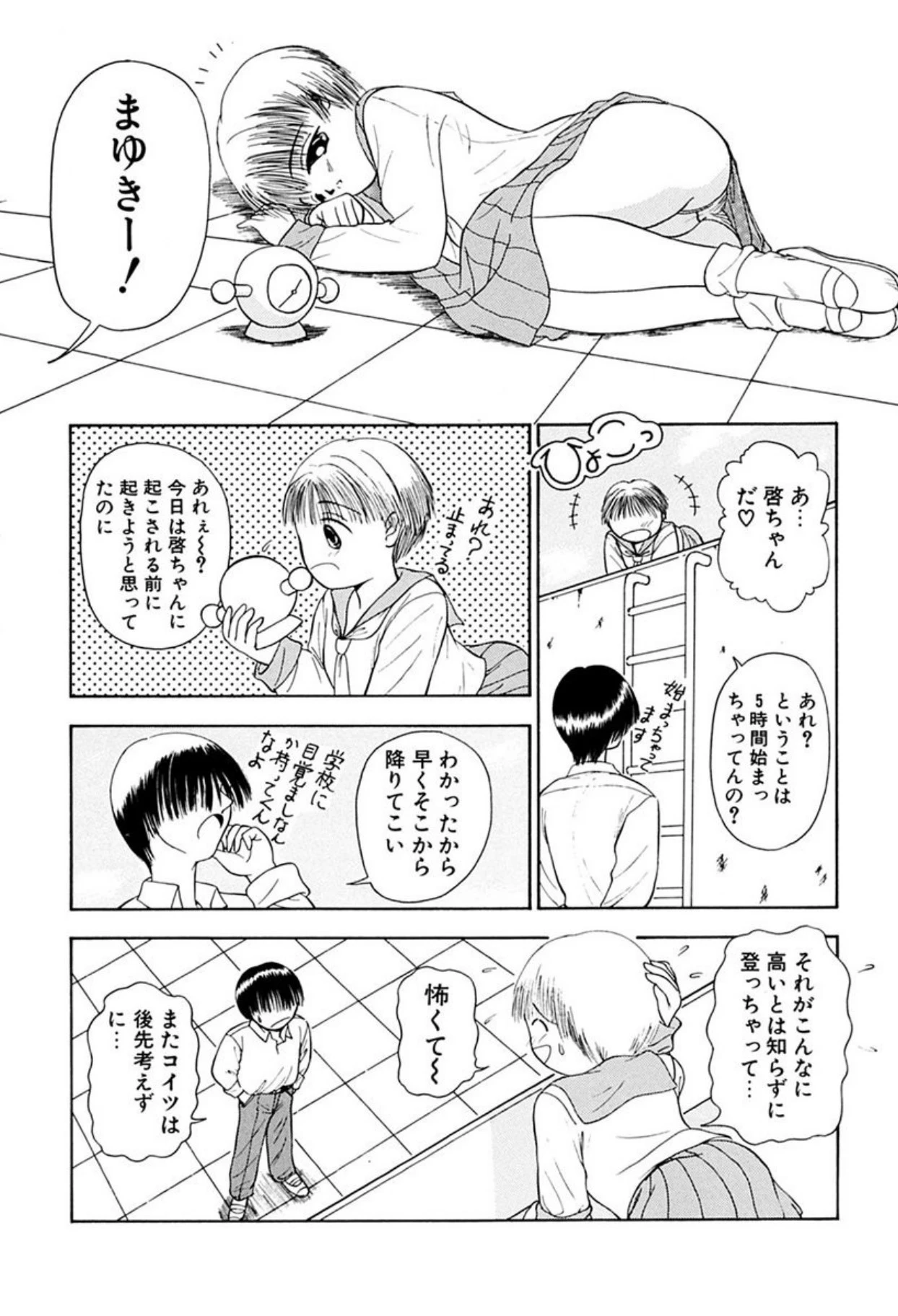 หน้า 105
