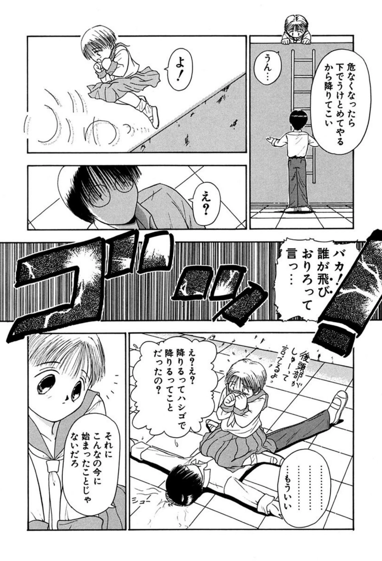 หน้า 106