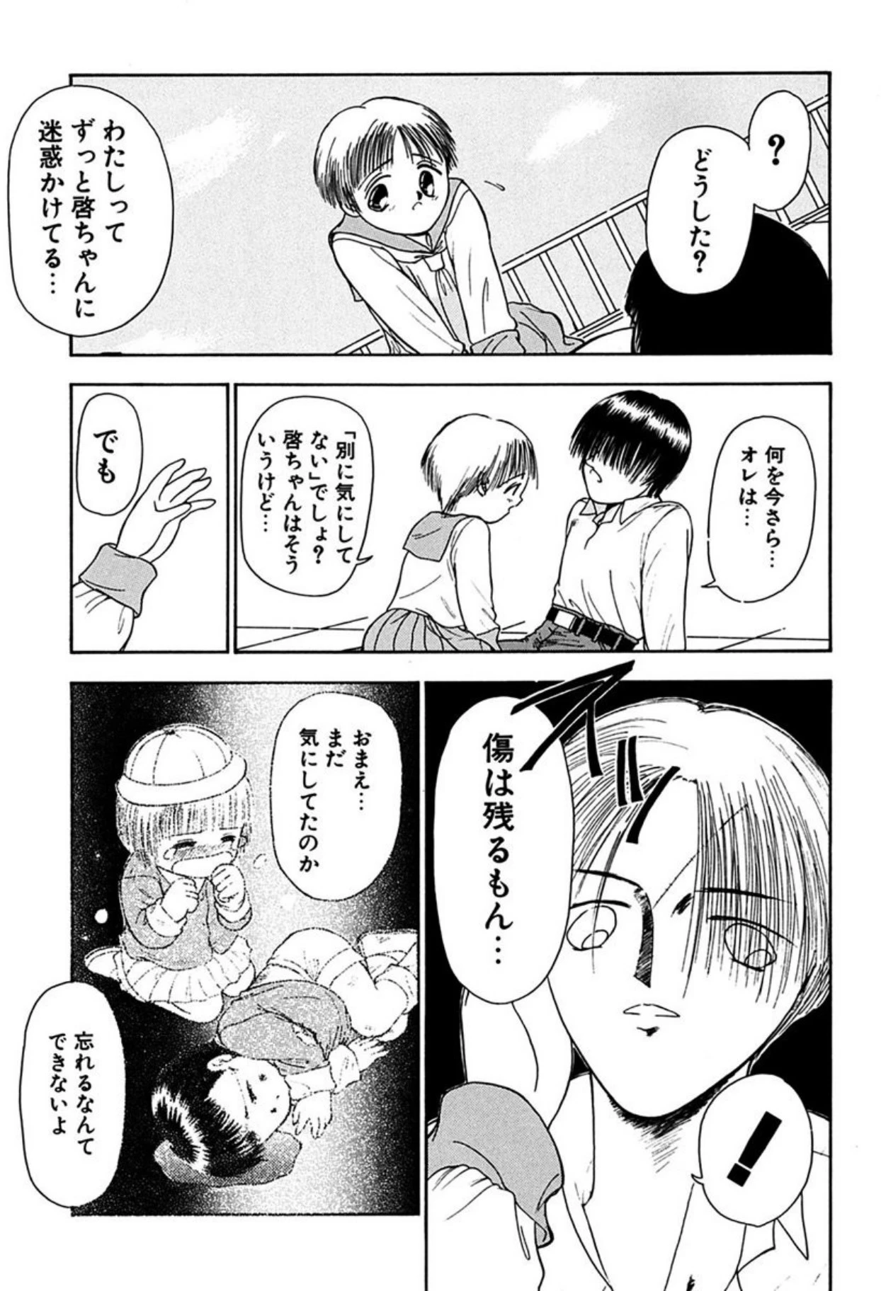 หน้า 107