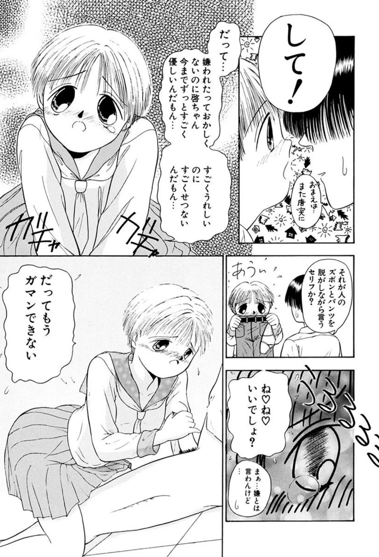 หน้า 109