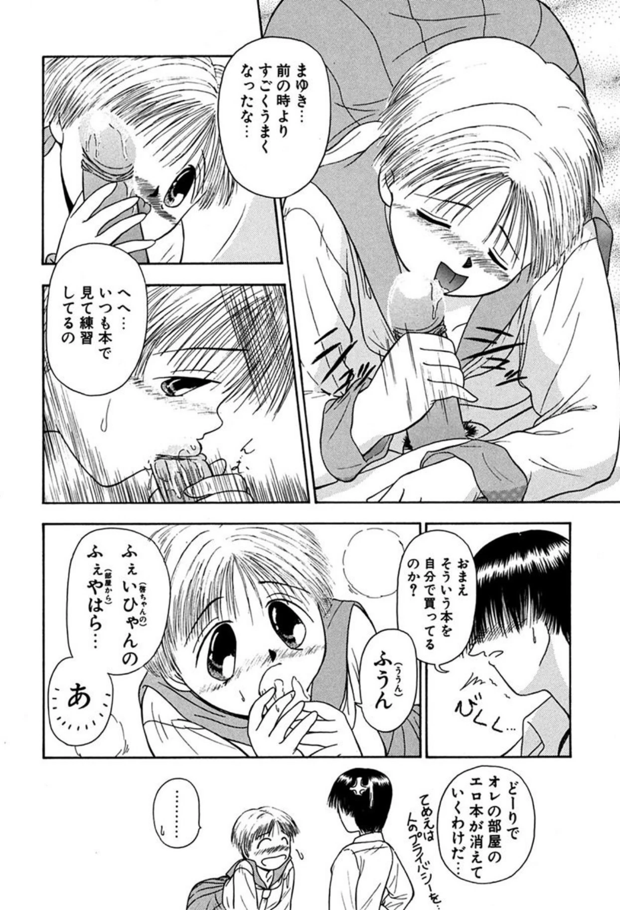 หน้า 110