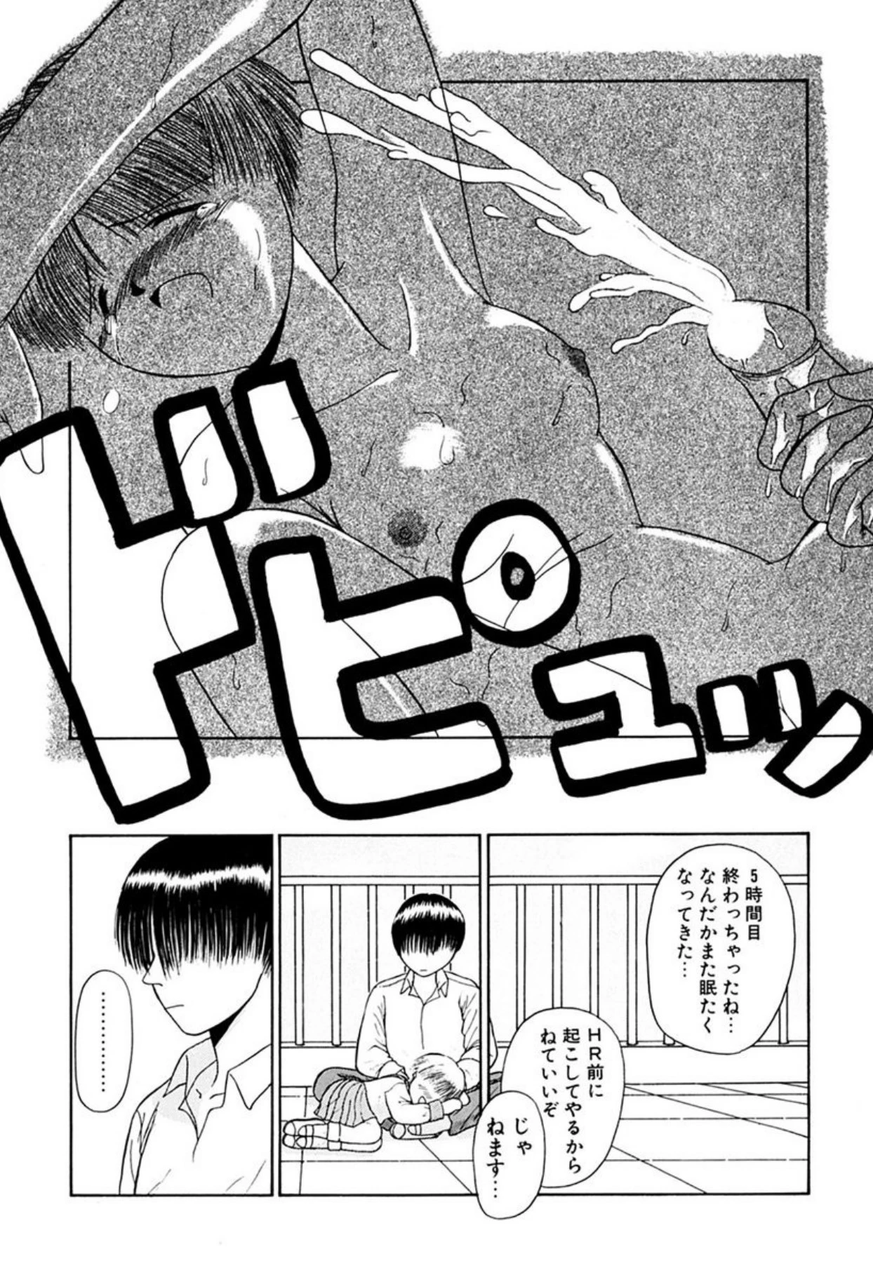 หน้า 117