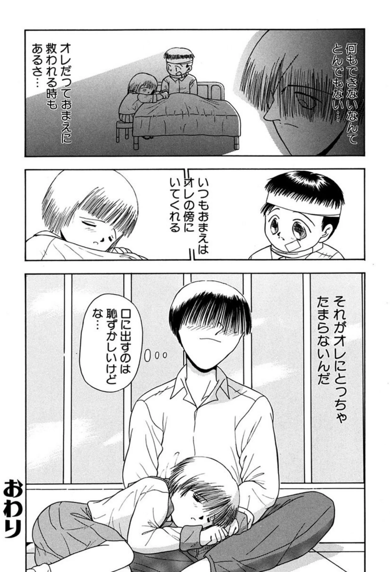 หน้า 118