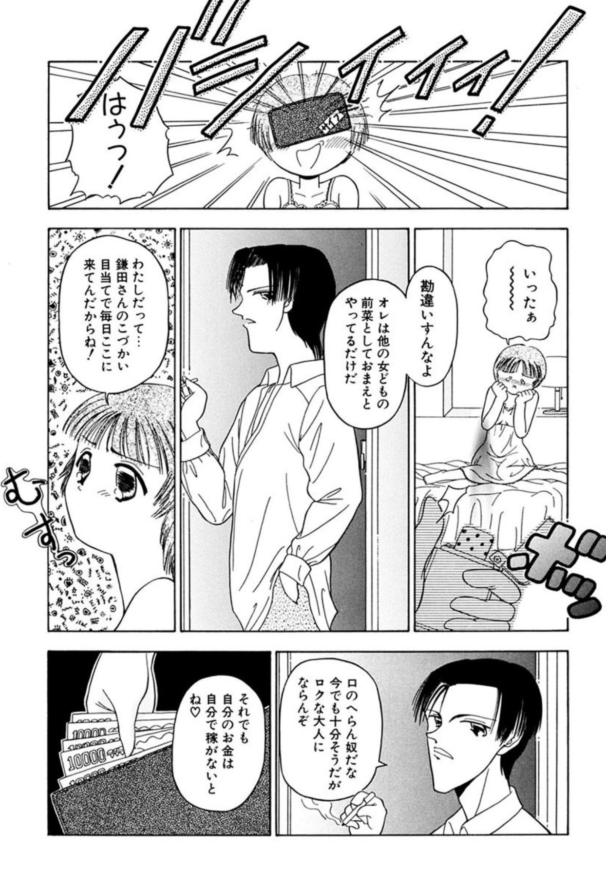 หน้า 123