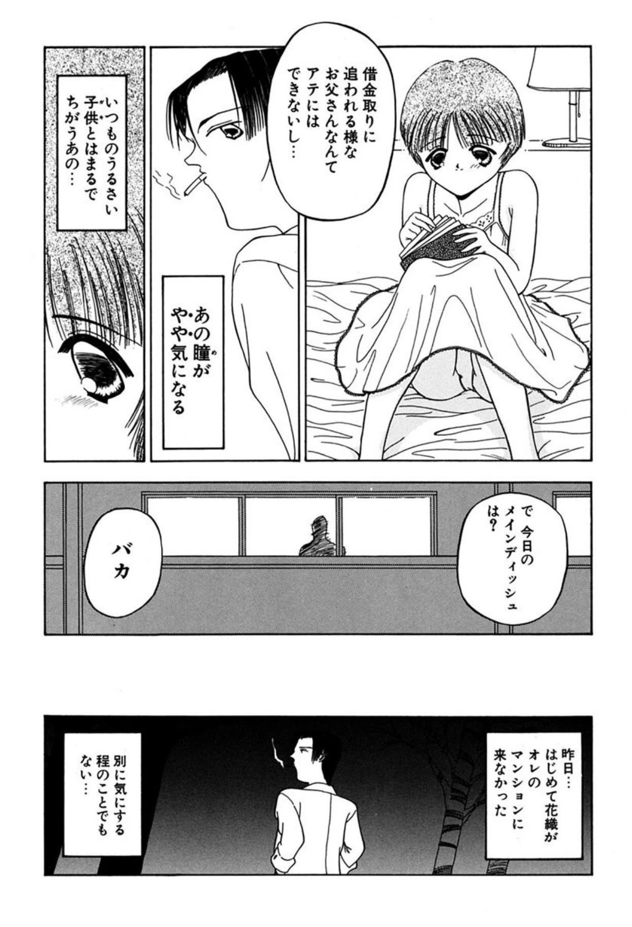 หน้า 124