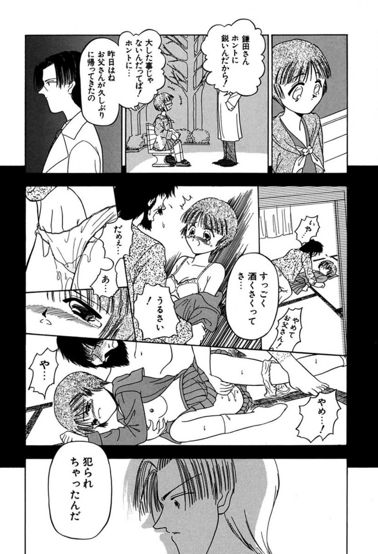 หน้า 126