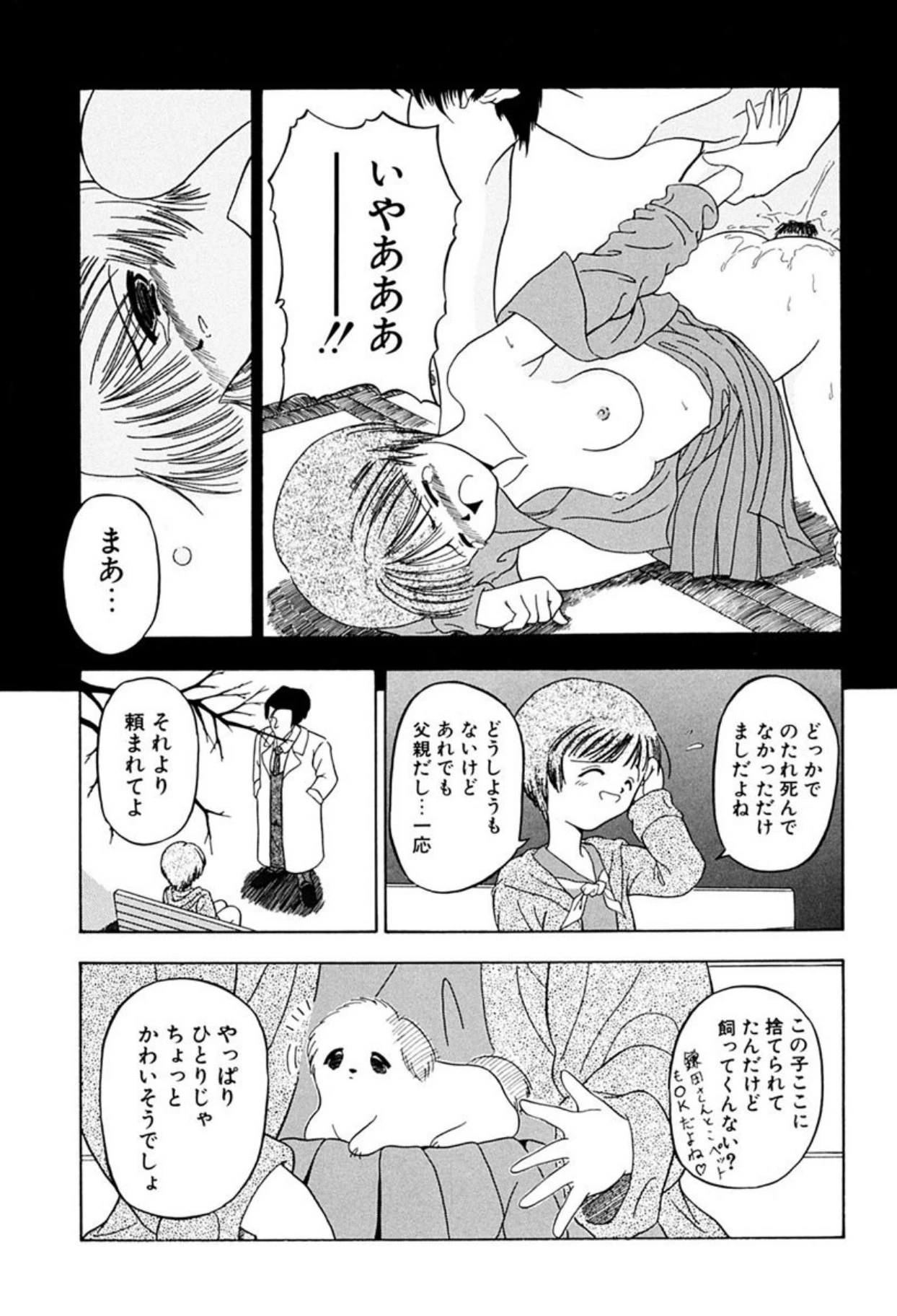 หน้า 127