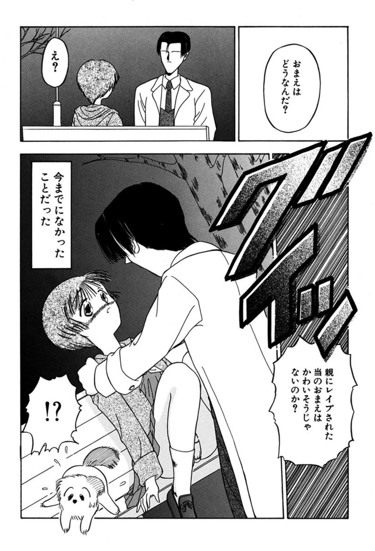 หน้า 128