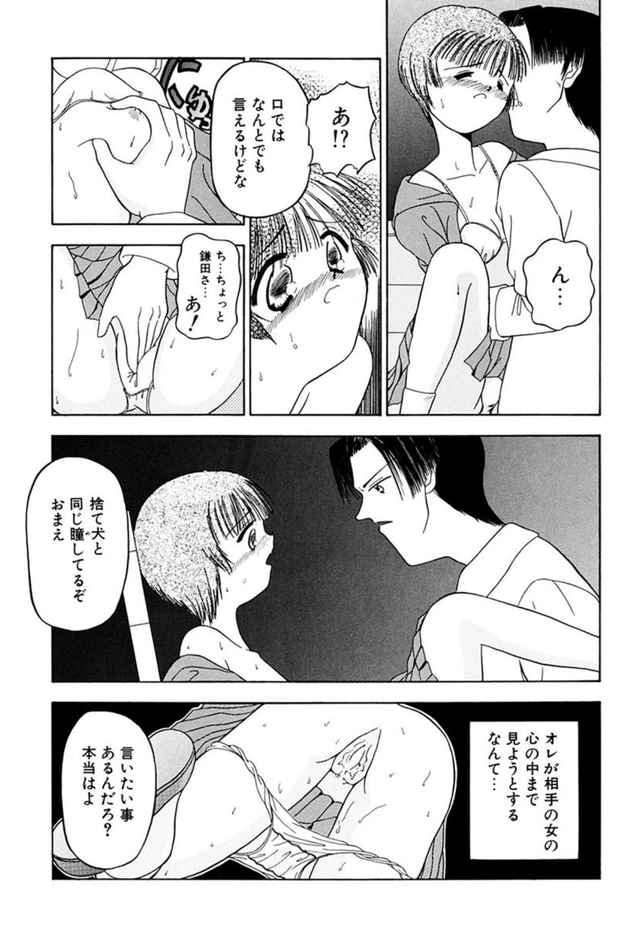 หน้า 129