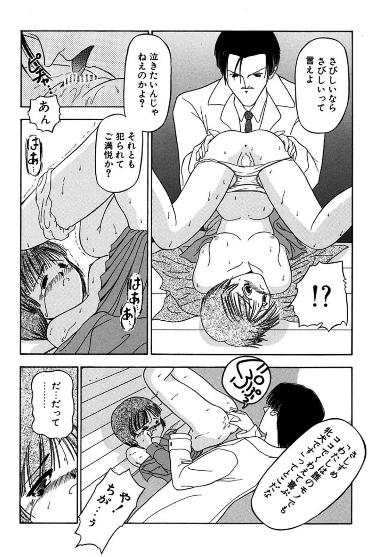 หน้า 130