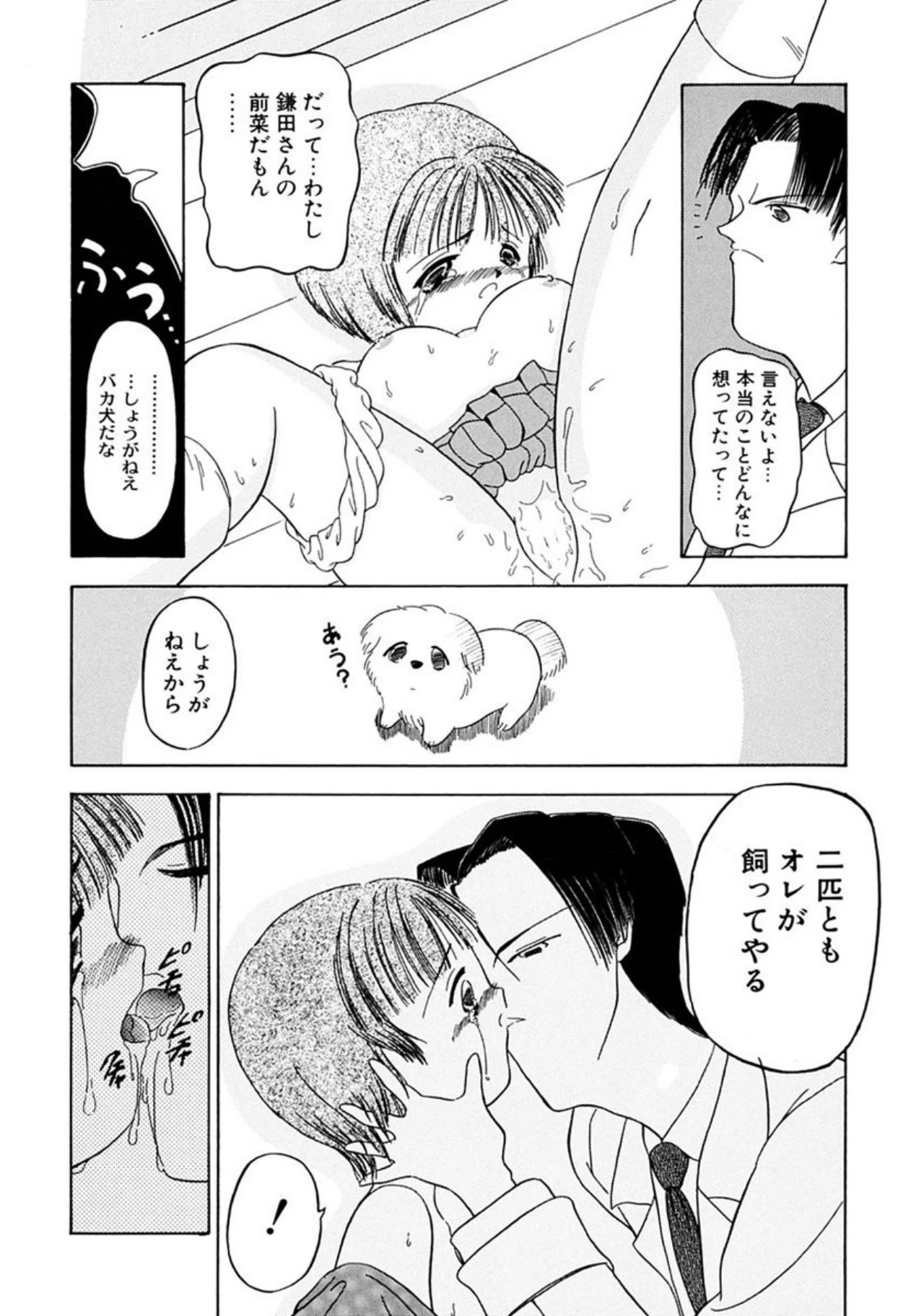 หน้า 131