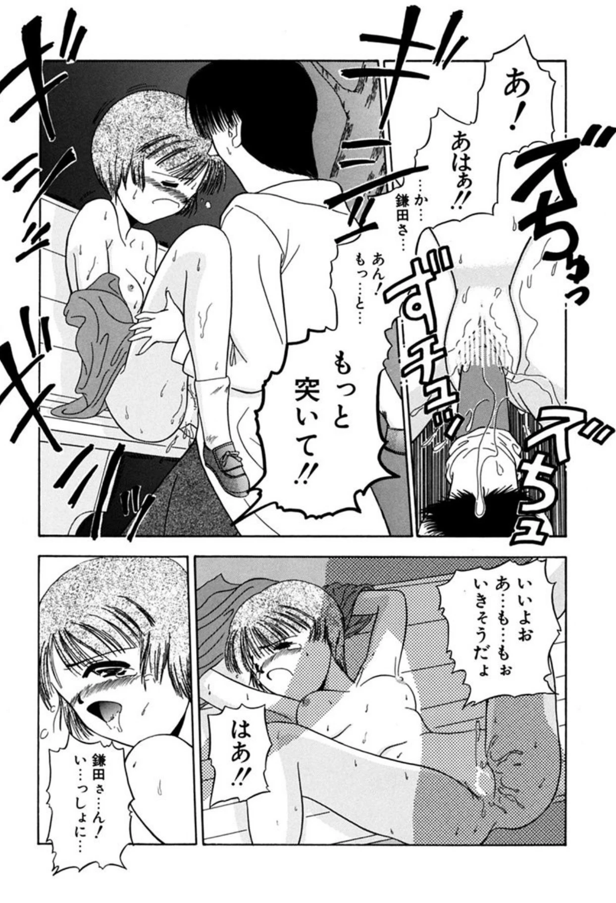 หน้า 132