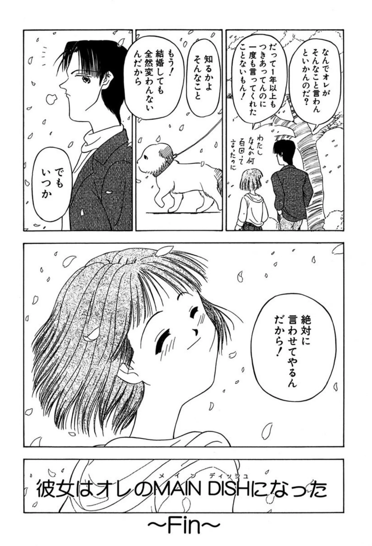 หน้า 134
