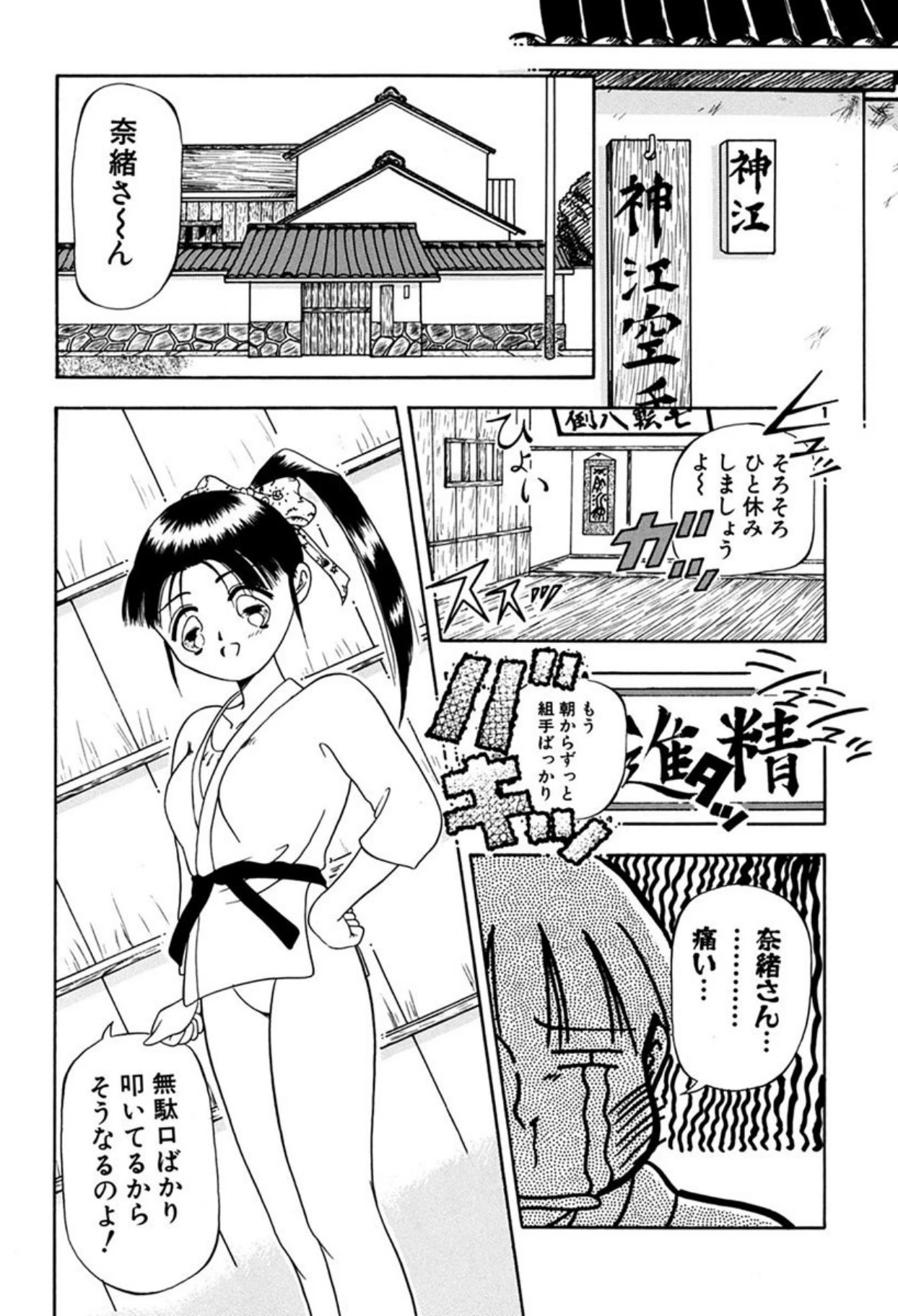 หน้า 136