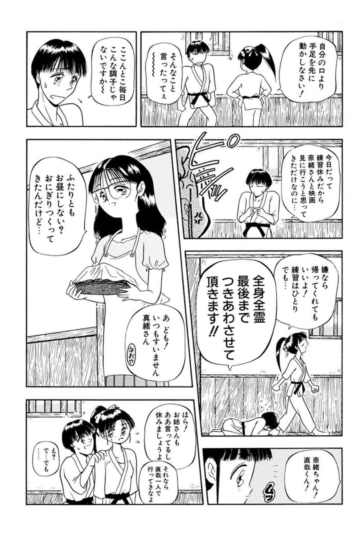 หน้า 137