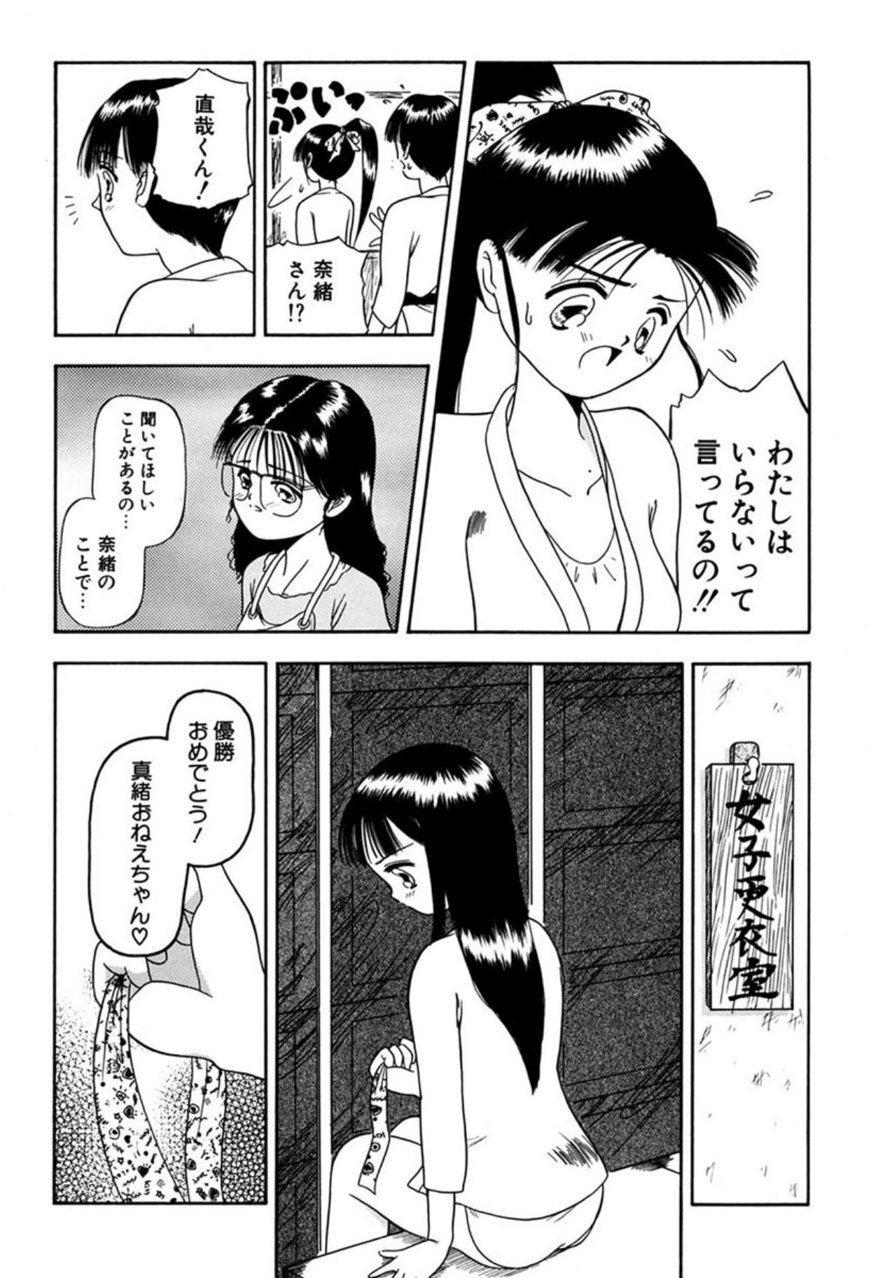 หน้า 138