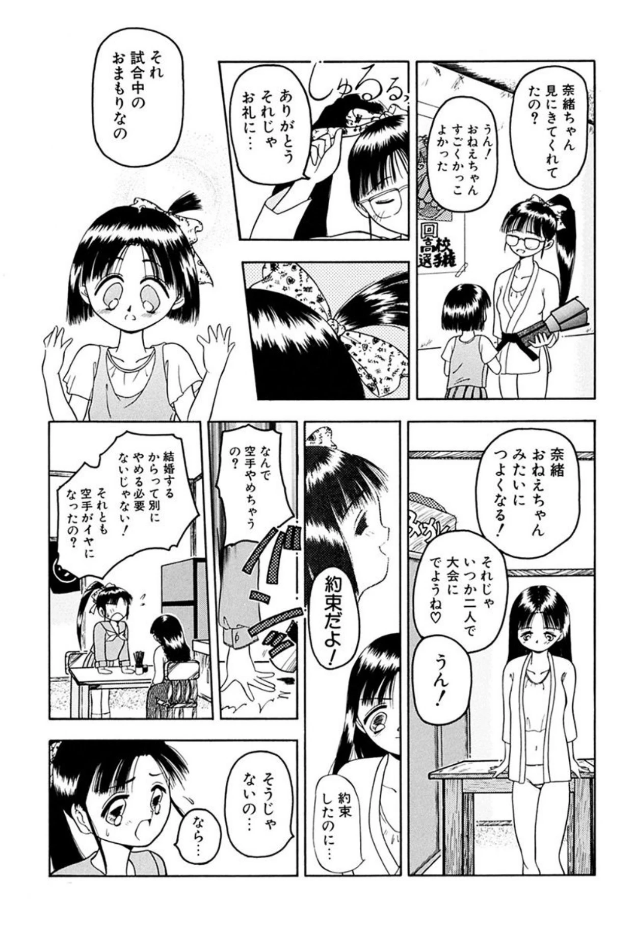 หน้า 139