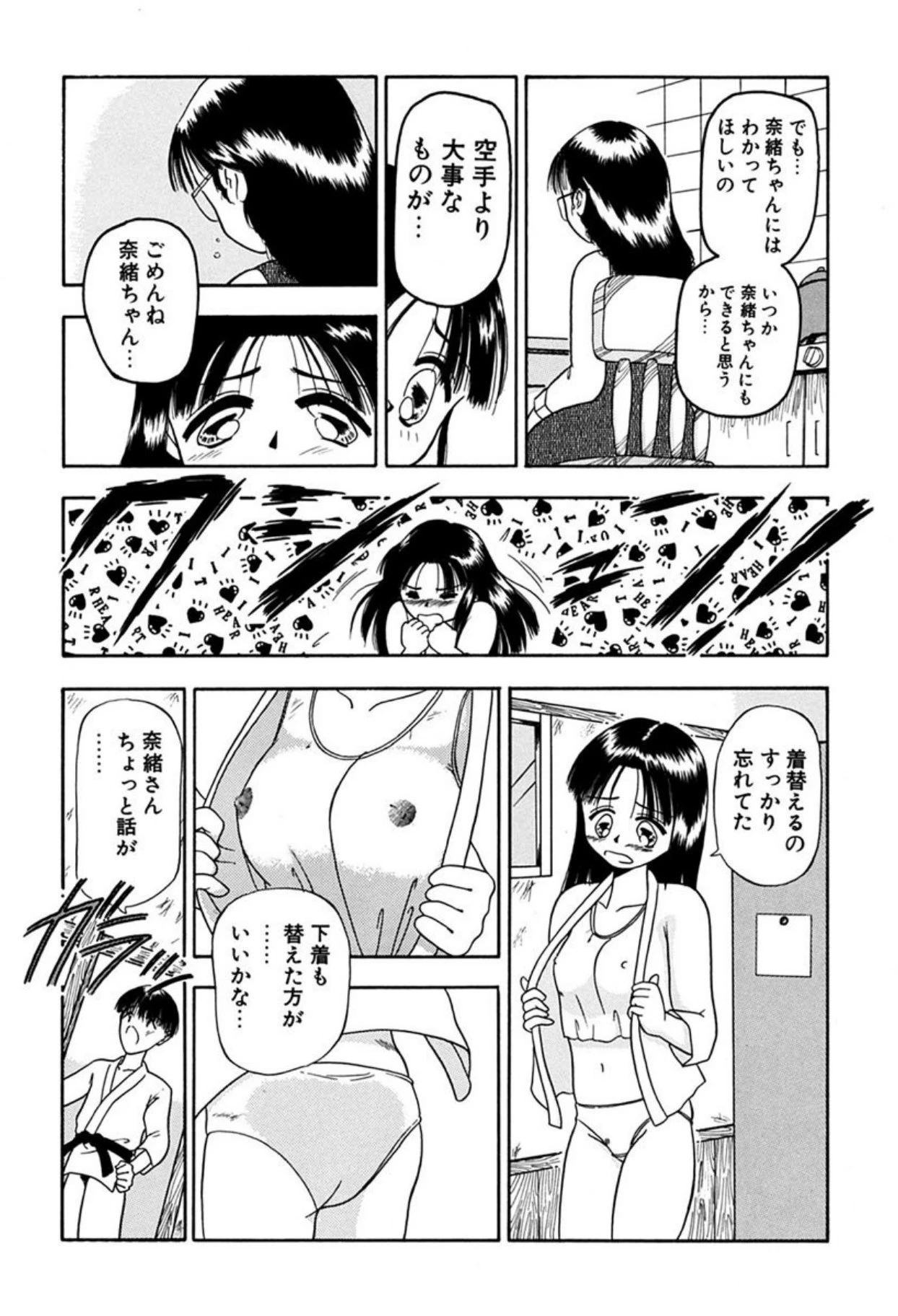หน้า 140