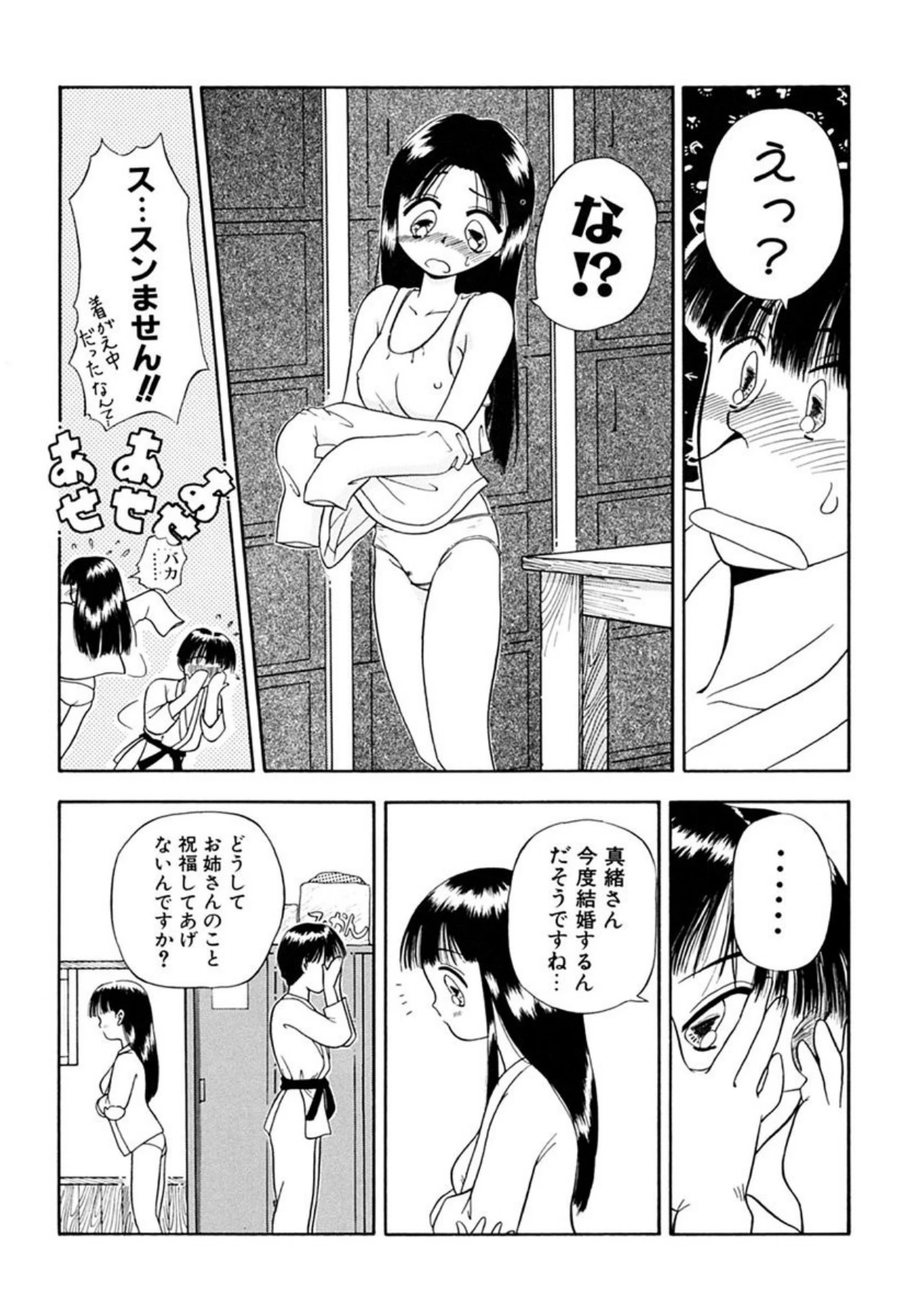 หน้า 141