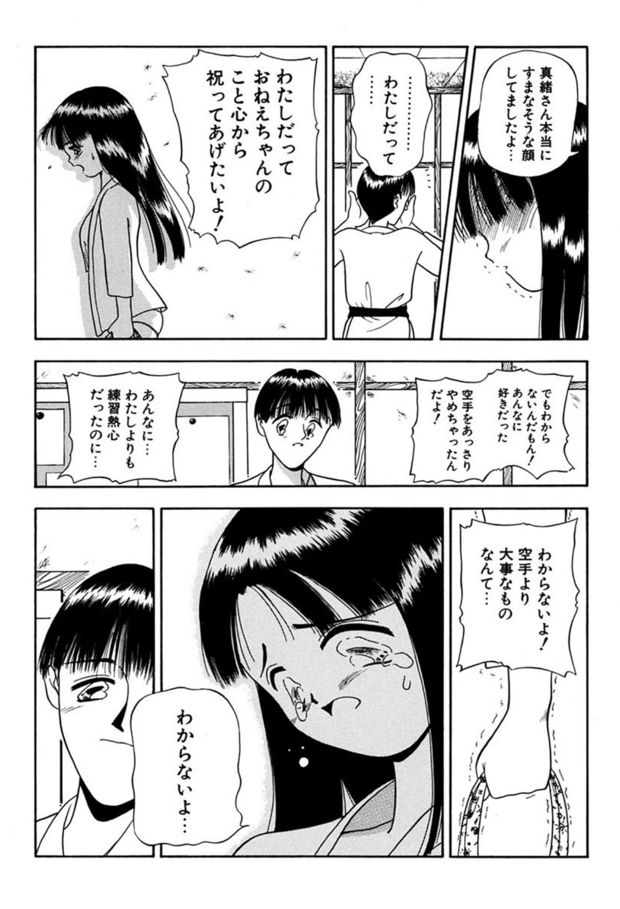 หน้า 142