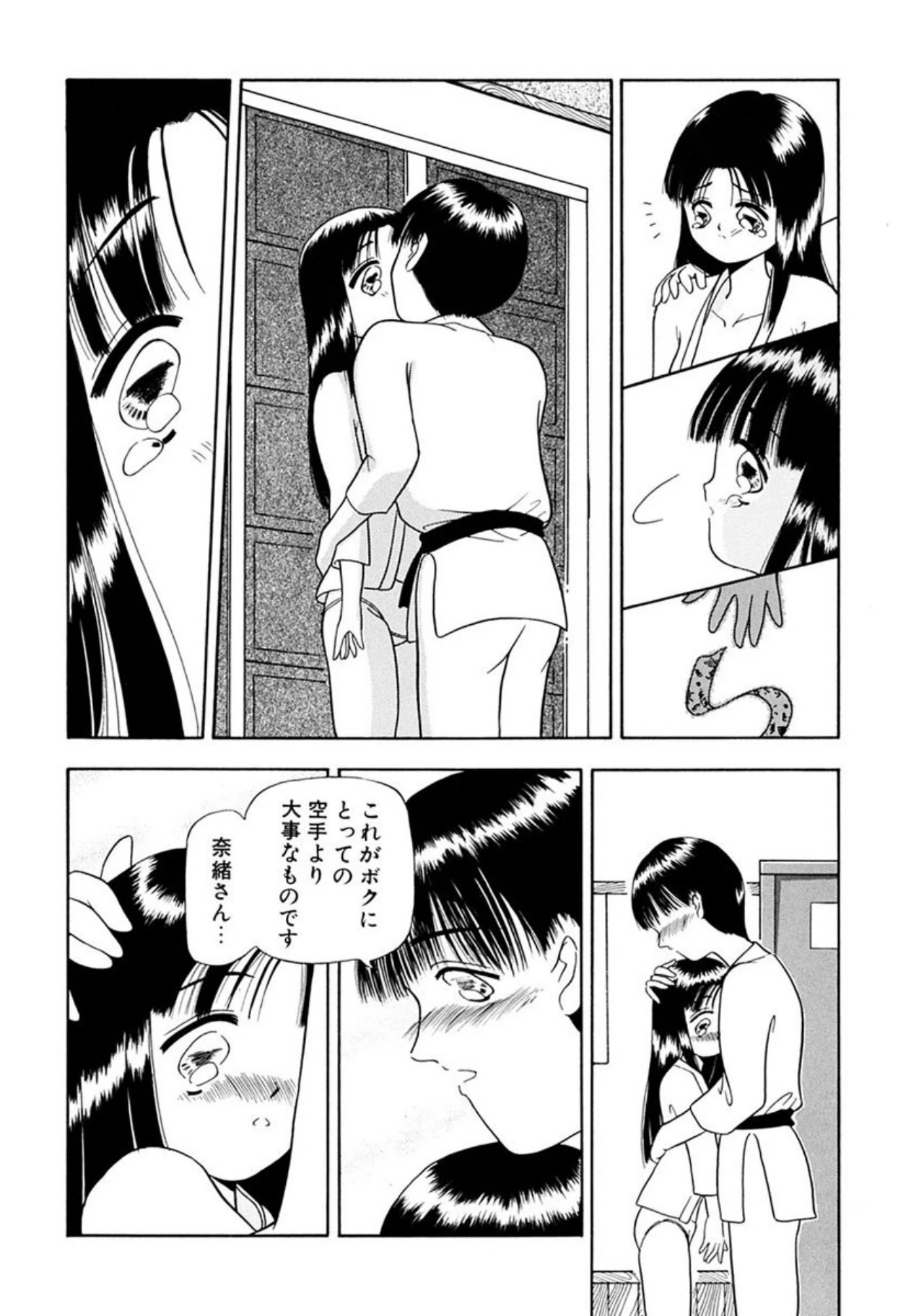 หน้า 143