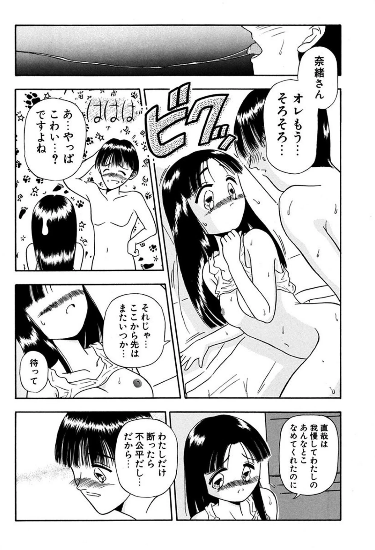 หน้า 148