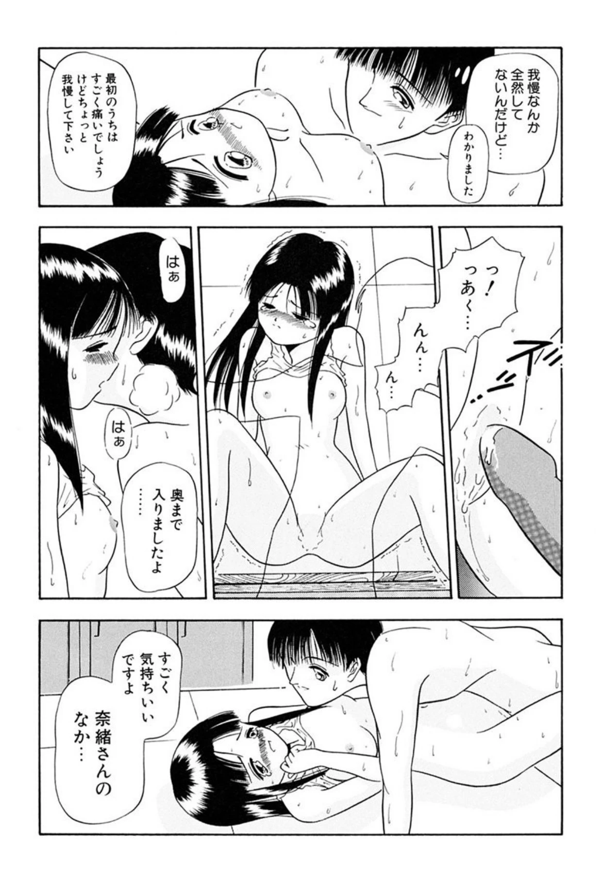 หน้า 149