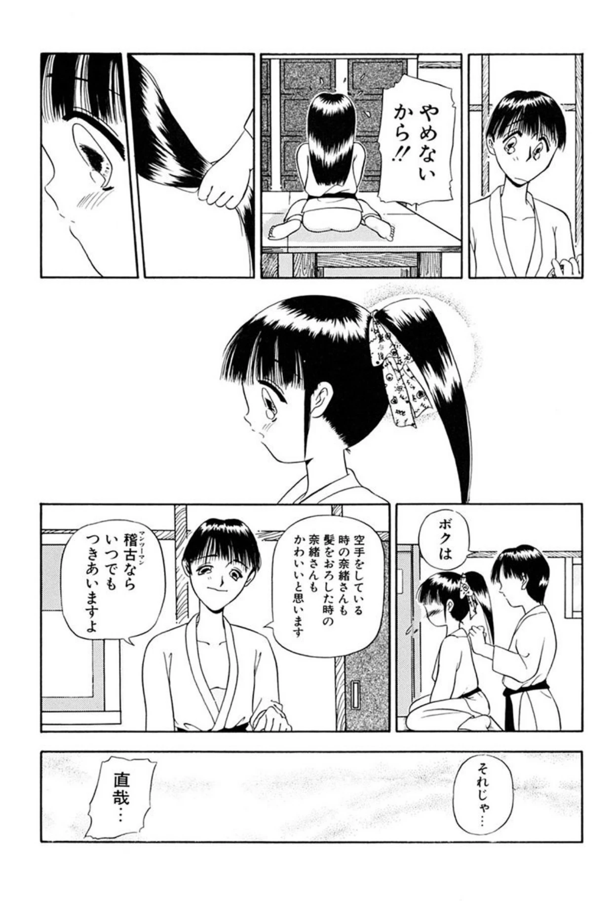 หน้า 153