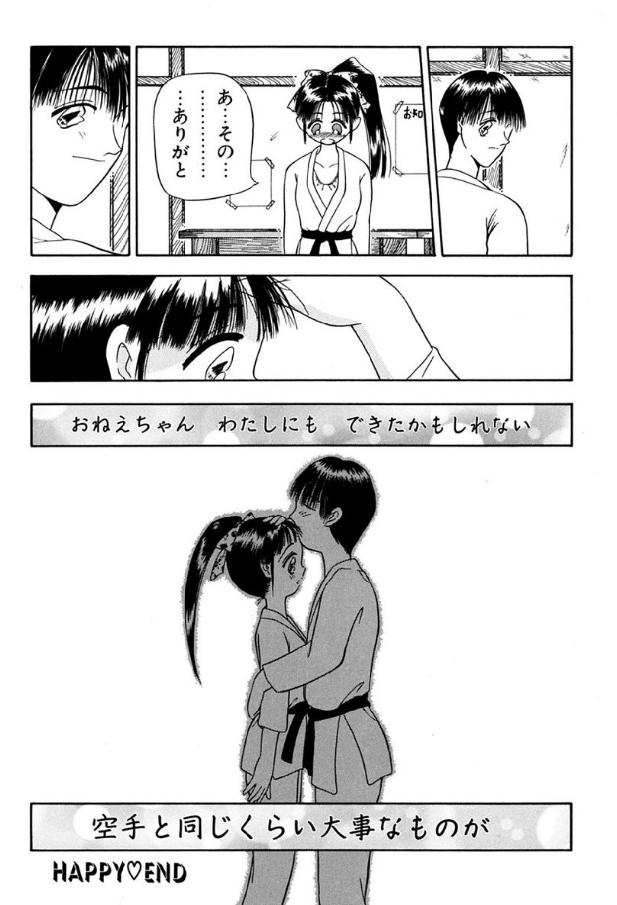 หน้า 154