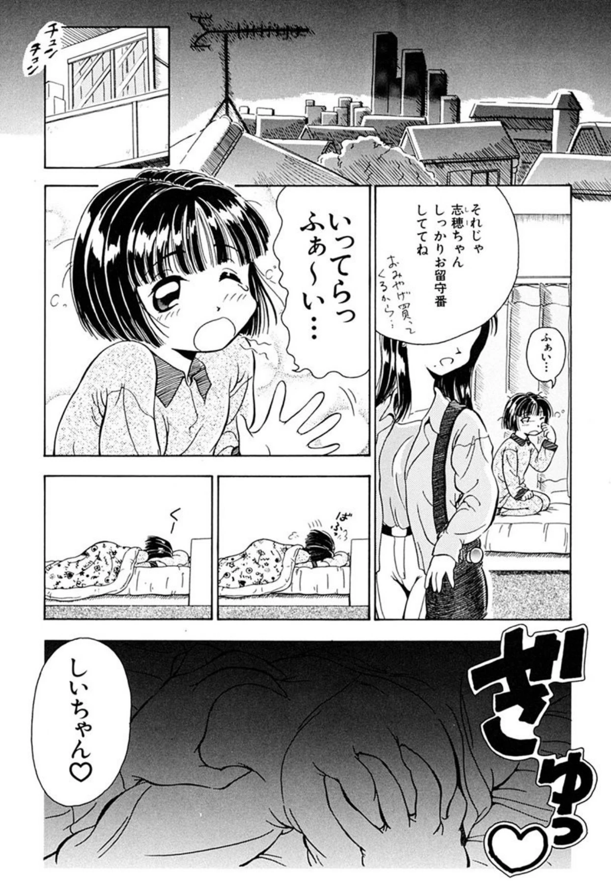 หน้า 155