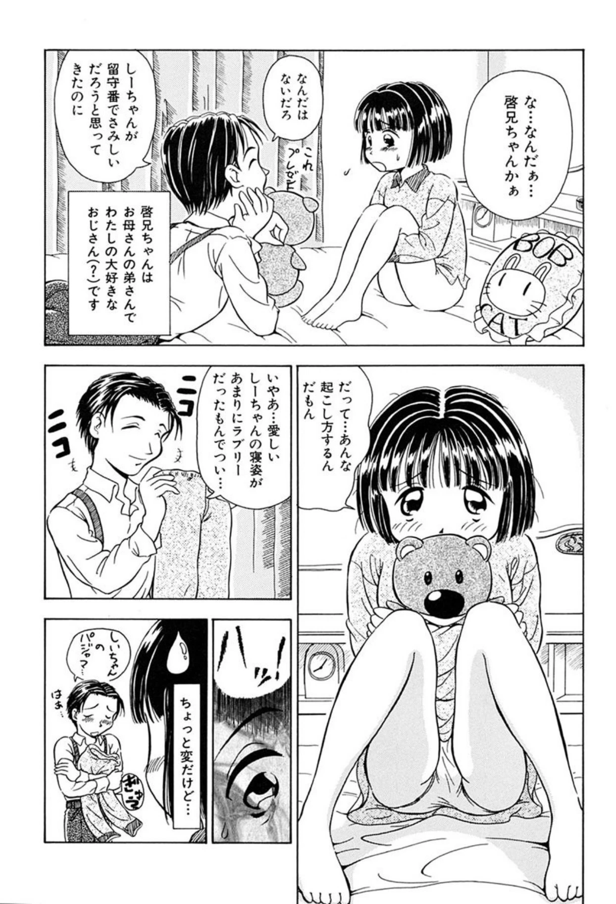 หน้า 157