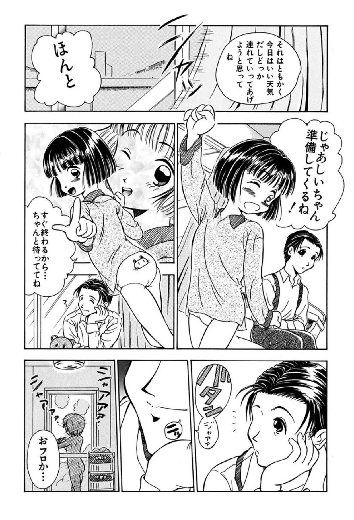 หน้า 158