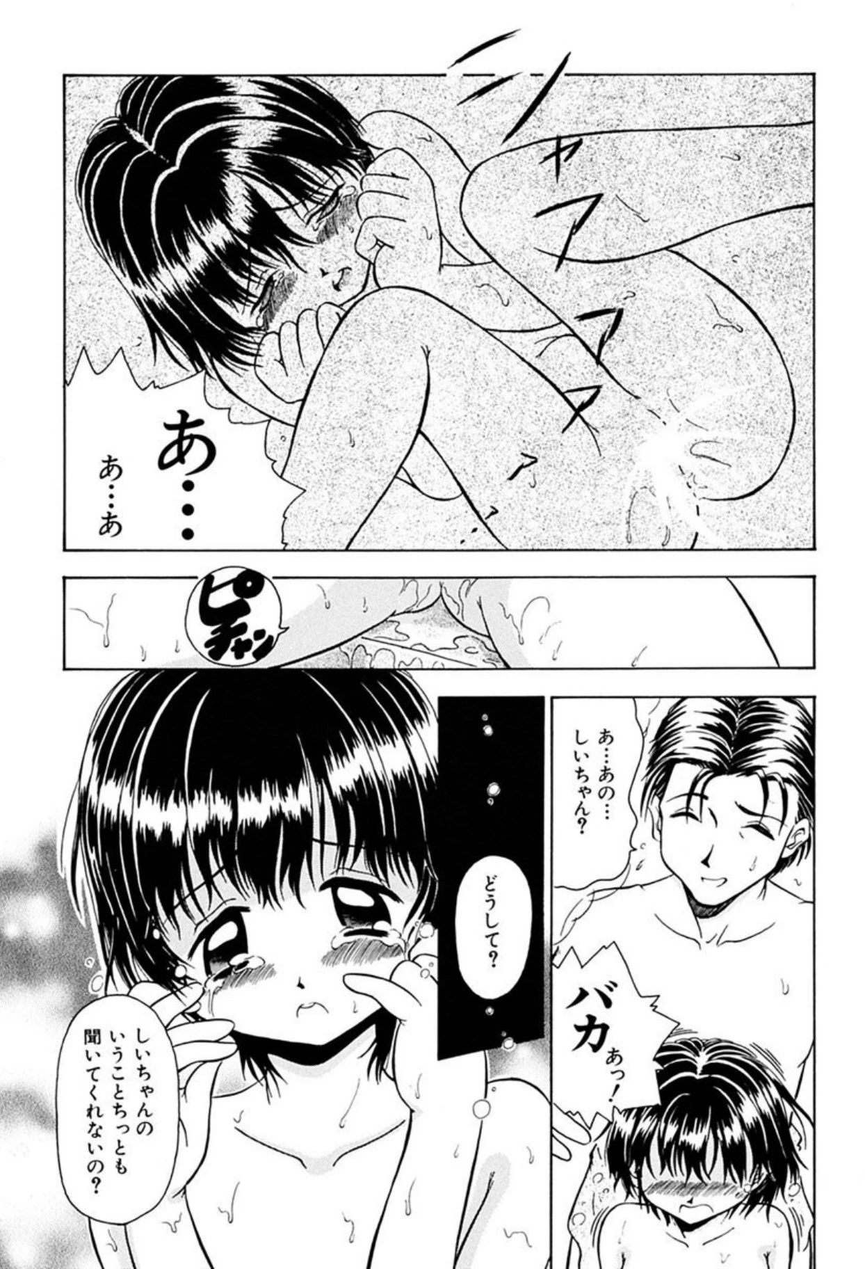 หน้า 163