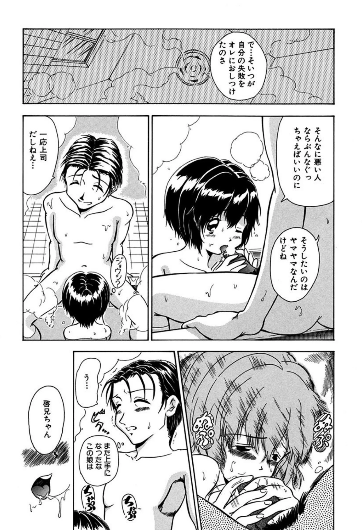หน้า 166
