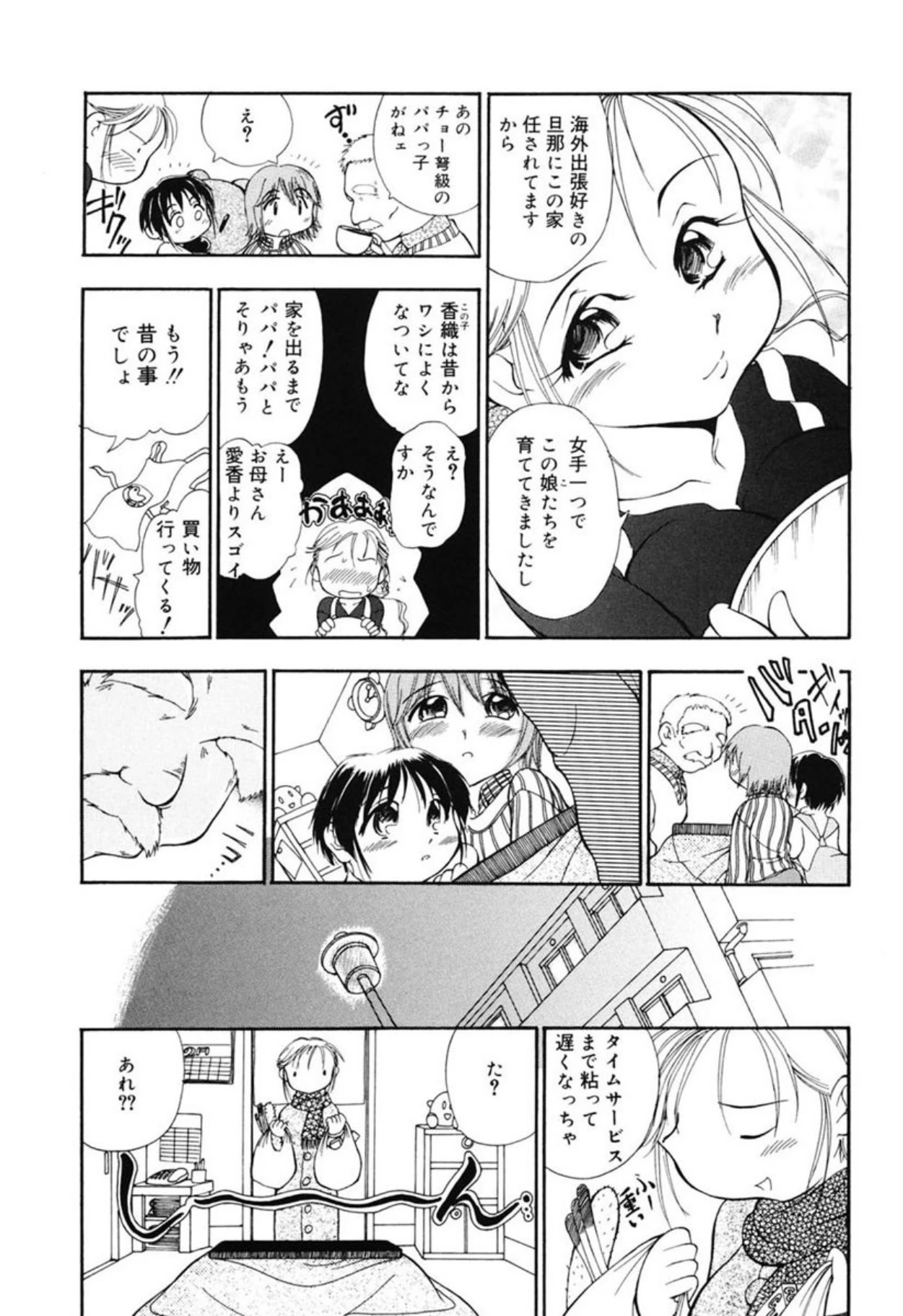หน้า 7